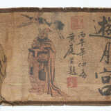 Rollbild China - photo 3