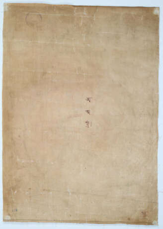 Thangka der - Foto 2