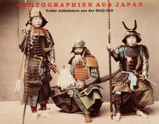 Japan. - photo 1 Japan. - photo 1