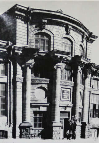 Konvolut - photo 1 Konvolut - photo 1