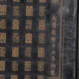 Qing Dynasty Qianlong character story lacquer Plug-in screen - Foto 9