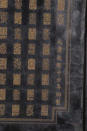 Qing Dynasty Qianlong character story lacquer Plug-in screen - фото 9