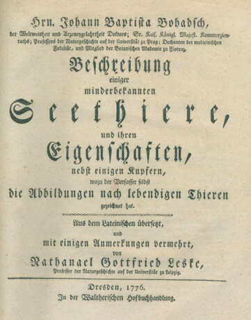 Leske, N.G. - photo 1