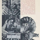 (Erhardt, P.G.). - photo 2