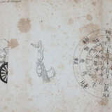 Klaproth, (J.). - photo 3