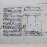 Steno, N. - фото 4