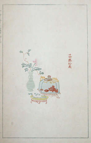 Hu Chêng-yen. - фото 2