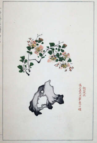 Hu Chêng-yen. - фото 3