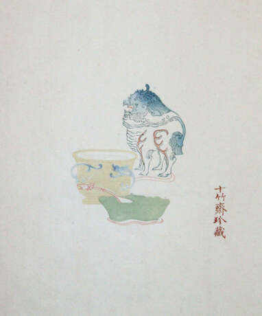 Hu Chêng-yen. - фото 4