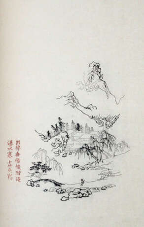 Hu Chêng-yen. - фото 5