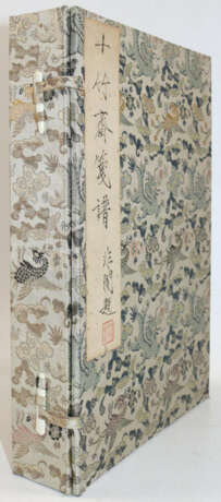 Hu Chêng-yen. - фото 6