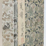 Hu Chêng-yen. - фото 6