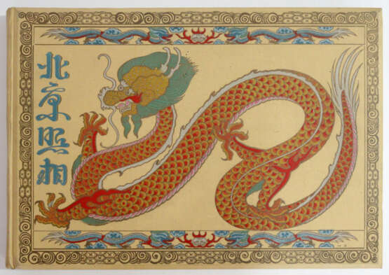 Wang u. Meerscheid-Hüllessem. - photo 4 Wang u. Meerscheid-Hüllessem. - photo 4