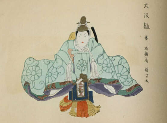 Hina Hyokushu - photo 1