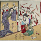 Yoshitoshi, Tsukuoka. - photo 1