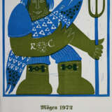 Yoshitoshi, Tsukuoka. - photo 3