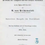 Prschewalski, N.v. - photo 3