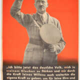 Propagandaplakat. - фото 1