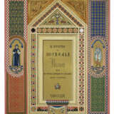 Gravina, D.B. - Foto 1