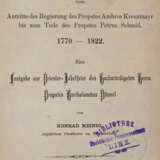 Oberösterreich. - photo 1