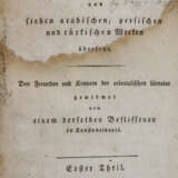 (Hammer-Purgstall, J.v.). - photo 1