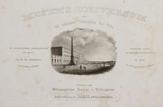 Meyer's Universum. - photo 2