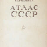 Atlas CCCP. - Foto 1