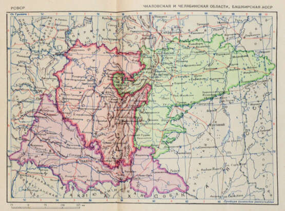 Atlas CCCP. - Foto 4