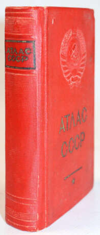 Atlas CCCP. - Foto 5