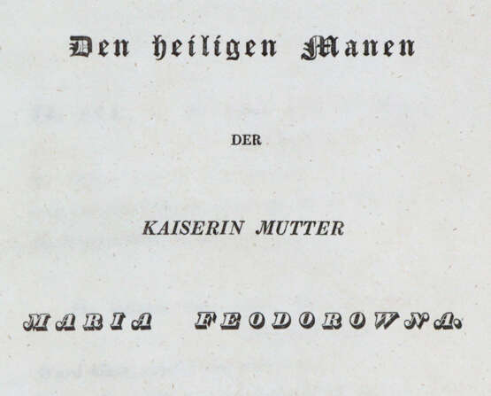 (Meyer, F.J.L. - фото 1