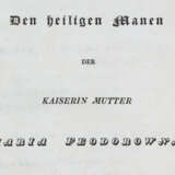 (Meyer, F.J.L. - фото 1