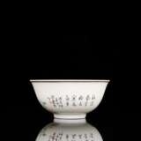 Qing Dynasty hand-painted pastel glaze flower and bird pattern tea bowl - Foto 3