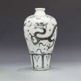 Ming Dynasty Dragon Cloud Pattern Plum Bottle - Foto 1