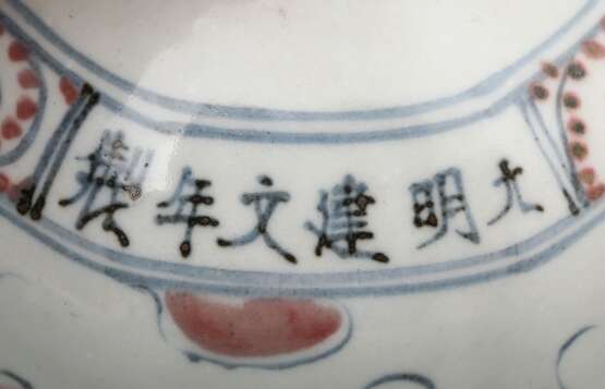 Ming Dynasty Dragon Cloud Pattern Plum Bottle - Foto 5