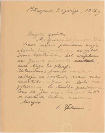 La rue de Petrograd watercolor Early 20th century - Foto 3 La rue de Petrograd watercolor Early 20th century - Foto 3