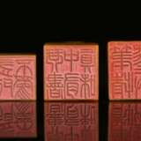 A set of Shoushan Tianhuang jade carving seals in the Qing Dynasty - photo 4