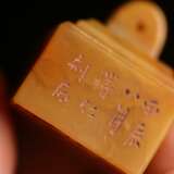 A set of Shoushan Tianhuang jade carving seals in the Qing Dynasty - Foto 7
