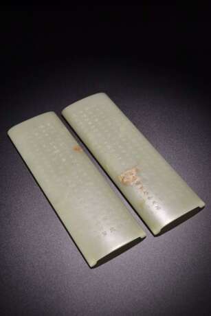 Qing Dynasty Hetian jade Text a pair of jade cards - photo 1