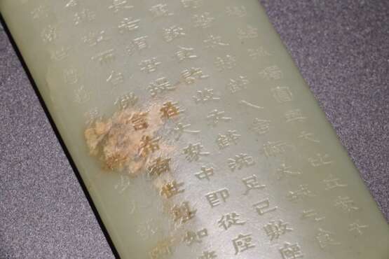 Qing Dynasty Hetian jade Text a pair of jade cards - photo 5