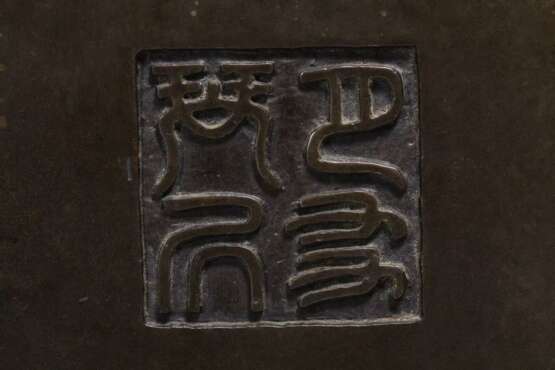 Ming Dynasty copper double lion ear horse trough incense burner - фото 9
