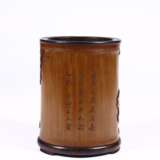 The "Baiyun Mountain People" bamboo carving pen container in the Qing Dynasty - photo 3