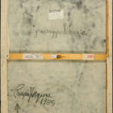 Pompeo Forgione. Paesaggio Nuragico - photo 3