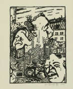Woodcut. Jan Davidoff. Untitled