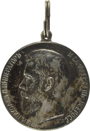 Große Silberne Medaille - Foto 1