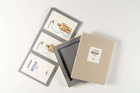 Ilja Jossifowitsch Kabakow. Der Winter - Beilage: Kharitonovs Geschichte (Wohnungsgenosse) - photo 3