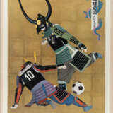 Plakate. 14 Bll.: Official Art Poster 2006 FIFA World Cup Germany - фото 2