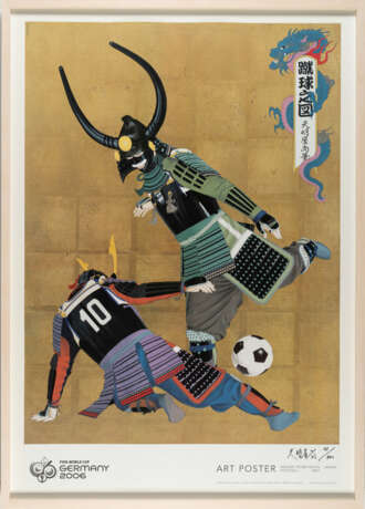 Plakate. 14 Bll.: Official Art Poster 2006 FIFA World Cup Germany - фото 2
