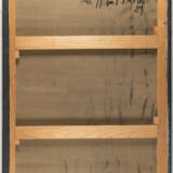 Helmut Schober. „Hält das Ich zusammen“ - photo 3