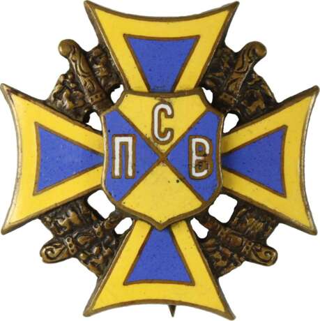 Kreuz des 2. Sibir-Reiter-Regiments, - photo 1