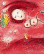 Marc Chagall. Marc Chagall. Printemps au Pré (aus: Daphnis et Chloé)